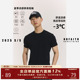 短袖 口t恤男夏凉感显壮休闲打底衫 螺纹小袖 NOFAITH正肩小领口修身