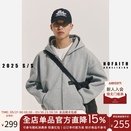 NOFAITH卫衣拉链连帽宽松