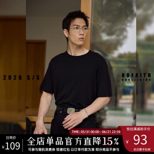 NOFAITH30羊毛70天丝短袖t恤男夏季纯色简约基础款宽松休闲上衣
