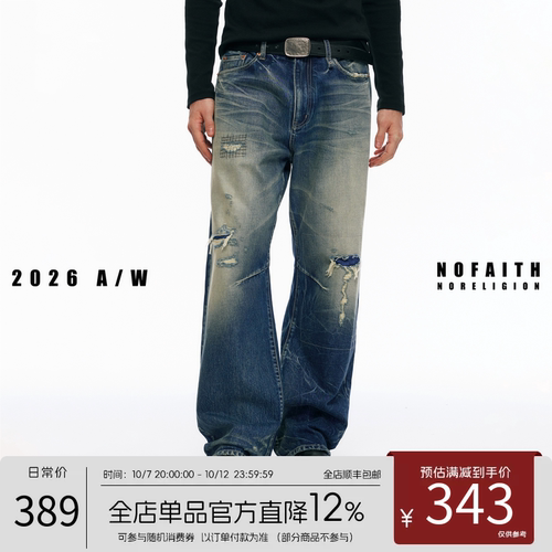 NOFAITH水洗做旧刀割破坏牛仔裤男宽松休闲14.2oz纯棉长裤NK62126