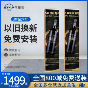 广告灯箱超市防盗门禁服装店化妆品防盗器安检门声磁防盗报警系统