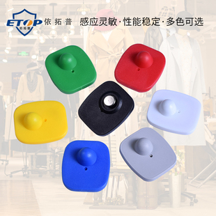 防盗硬标签 超市防盗标签 服装防盗磁扣 红黄蓝绿 彩色小方一件