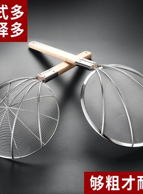 不锈钢漏勺笊篱家用厨房过滤网筛超细密网大号油炸捞面大捞勺商用