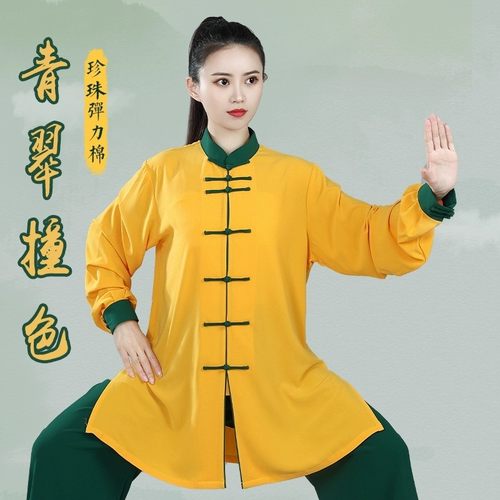 龙拳撞色秋款太极服装男女弹力棉