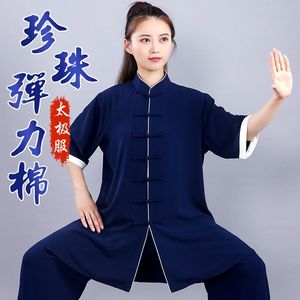 龙拳中式棉麻太极服男女长短袖表演弹力棉麻武术太极拳服亚麻秋冬