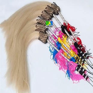 雅鑫真马尾太极拂尘60-70-80cm舞蹈戏剧佛尘甩子比赛表演舞蹈道具