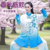 龙拳高端丝麻太极服梅花八段锦比赛晨练服武术表演太极拳练功服