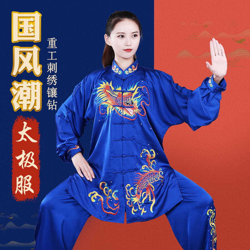 高档刺绣七彩大龙祥云太极服男女