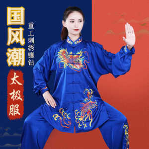 龙拳高档太极比赛表演武术服男女团体七彩龙刺绣雪纺亚光绸练功服