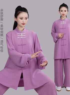 龙拳年轻太极服男女素色绿粉白蓝色比赛表演晨练武术练功服中长款