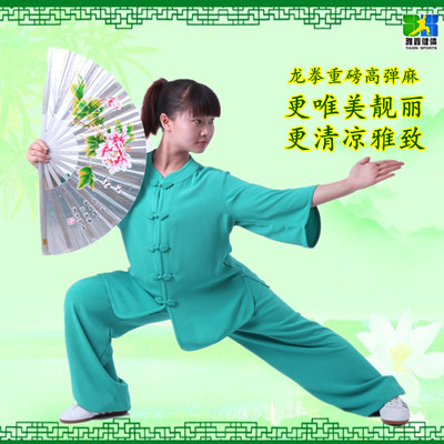 龙拳太极服棉麻女男高弹灯笼裤