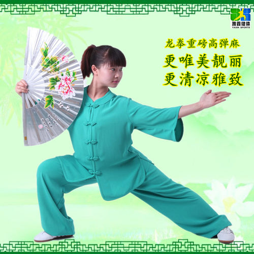 龙拳太极服棉麻女男高弹灯笼裤