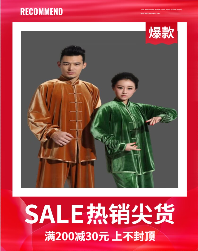 龙拳进口南韩绒金棕色男女金丝绒