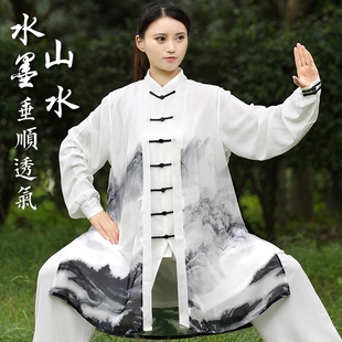 八段锦太极拳练功服男女武字八卦图披纱比赛表演服 龙拳太极服新款