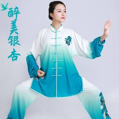 龙拳牛奶丝太极服中国龙渐变男女秋冬新款中老年比赛太极拳表演服