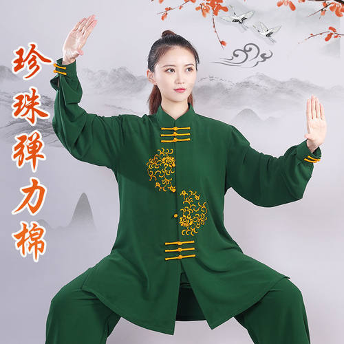 龙拳青花瓷刺绣祥云弹力棉太极服