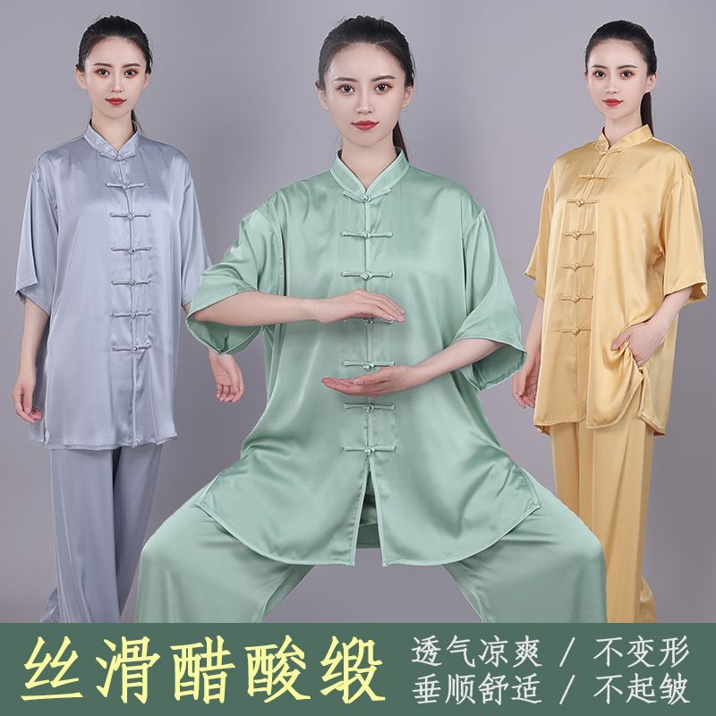 龙拳醋酸缎长短袖八段锦太极服女2025新款比赛表演练功男夏季凉爽