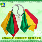 龙拳太极双环S型不锈钢健身木兰环铁线圈练功环木兰舞蹈圈送绸布