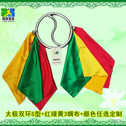 龙拳太极双环不锈钢健身木兰圈