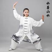 龙拳男女太极练功服水墨山水夏款 南拳比赛表演服印染太极拳武术服