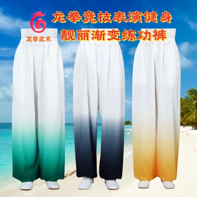 龙拳竞技靓丽渐变黑黄绿色练功裤