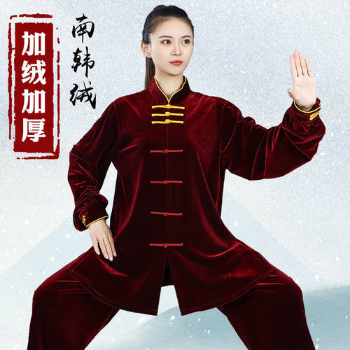 秋冬款南韩绒加厚保暖男女太极服
