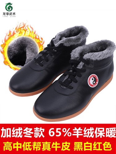 龙拳秋冬羊绒高帮真牛皮太极鞋