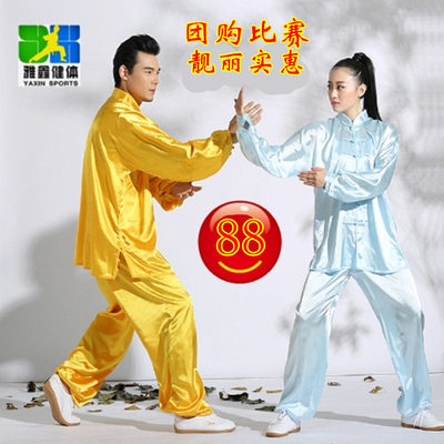 龙拳仿真丝太极武术练功表演服