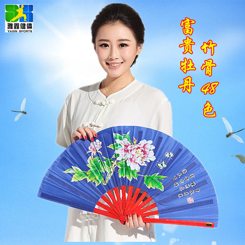 环保精品竹骨武术比赛功夫太极扇图片