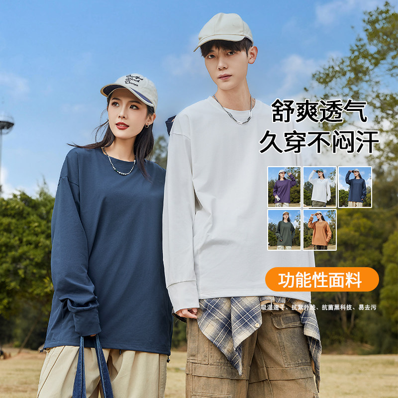 户外情侣长袖T恤男女速干衣服宽版大码圆领卫衣打底衫上衣服秋衣