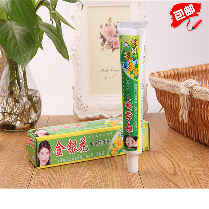 Honeysuckle Chinese herbal medicine Heat Quhuo toothpaste Heat Quhuo Moth proofing Teether Propolis Nanometer oral cavity toothpastein the Outdoor/Mountaineer/Camping/Travel Goods , Wash clean/Care , Oral Care Products , Toothpaste  category - from Buy2taobao.com to provide professional Taobao agent buy service