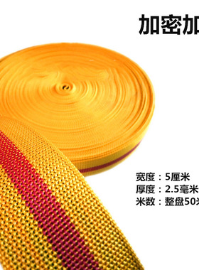 尼龙绳耐磨家用扁带涤纶户外呢绒绳彩色手工编织捆绑绳超强拉力