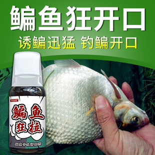 鳊鱼狂拉武昌鱼翘嘴扁鱼鲫鲤鱼饵料窝料开口诱食泡玉米钓鱼小
