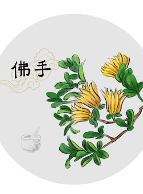 光甘草定精华露及产品合集