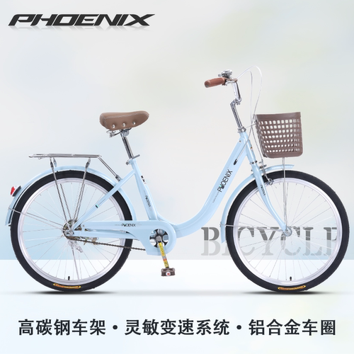 凤凰牌自行车女士轻便成人普通代步通勤24/26寸淑女老人学生单车