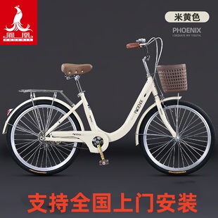 【上门包安装】凤凰自行车女士轻便成人老人通勤24/26寸学生单车