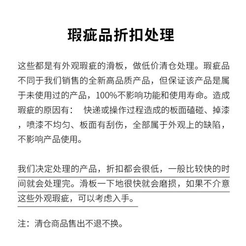 BackWave枫木成人陆地冲浪板