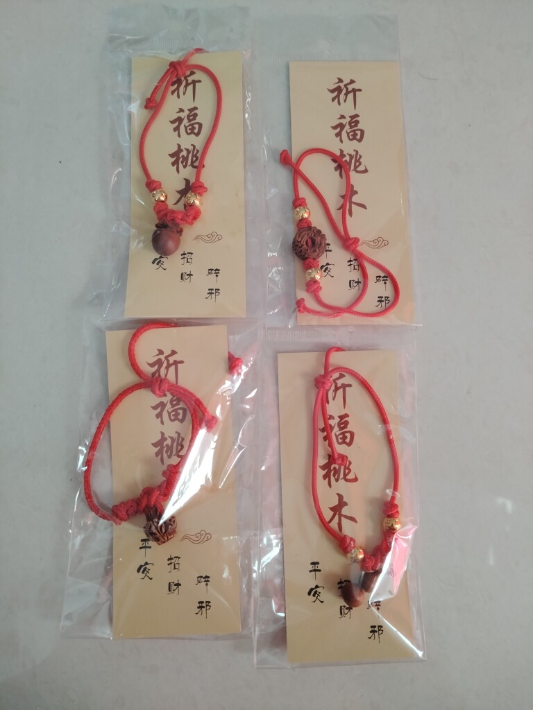 桃木手绳手链民族风葫芦苹果桃筐团龙一条包邮