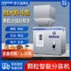 1-30G Pellet Partition Machine, увеличьте бункер [Пеллет перегородка]