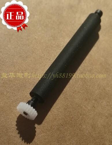 WSS50原装打印轴滚轴压纸轴WisePOSE+出纸杆纸仓转轴胶棒店主推荐