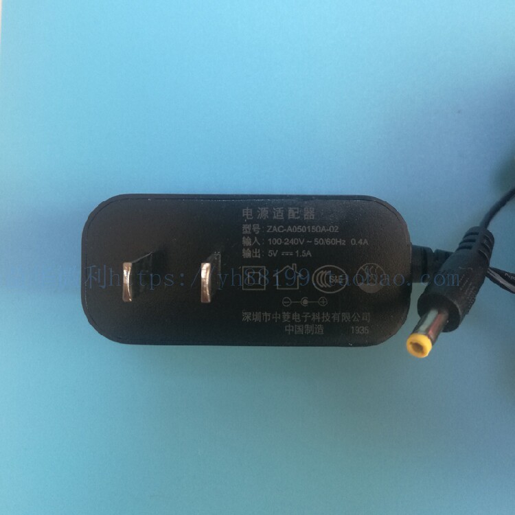 优博讯i9000S原装充电器电源适配器中菱ZAC-A050150A02输出5V1.5A