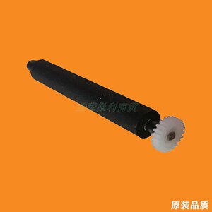 verifone惠尔丰V240m打印轴胶轴滚轴压纸轴V240原装走纸轴出纸杆
