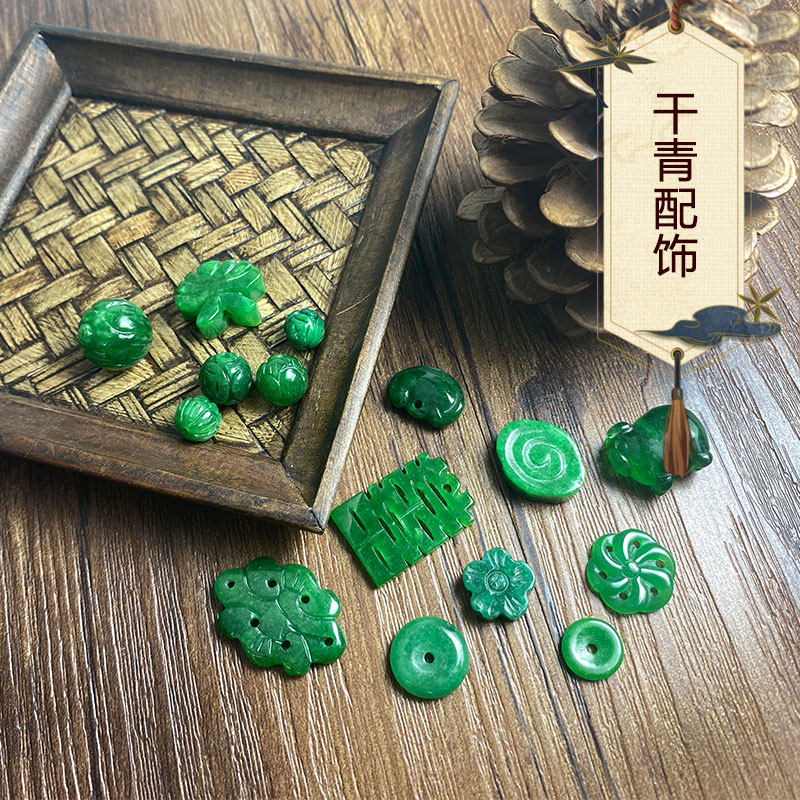 特价干青喜字天然缅甸翡翠配件铁龙生珠子diy配饰材料小吊坠玉石