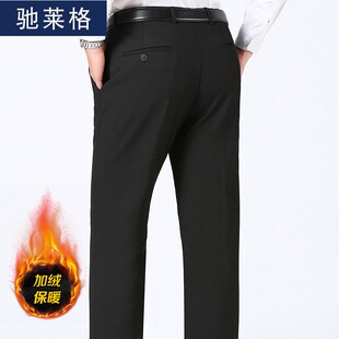 女儿结婚礼服爸爸装喜公公岳父父母裤子新娘父亲衣服休闲裤婚宴装