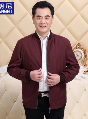 爸爸婚宴装红色外套男中老年人