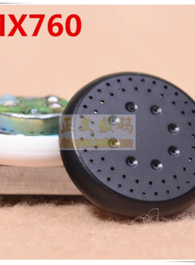 【十年老店信誉】MX760 15.4mm单元/DIY耳机/丰达喇叭/经典平头耳机配件/耳机维修好喇叭/非凡音质/完美体验