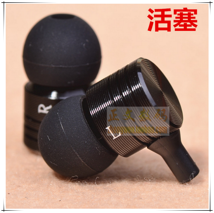 10mm活塞金属条纹耳机壳