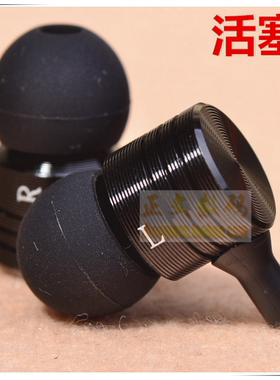 【十年老店信誉】10mm活塞金属耳机壳/CD条纹/金色黑色银色三色可选/手感好