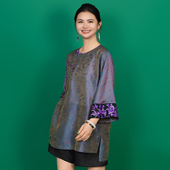 重磅宽松春夏250529T 花纹色织上衣新中式 锦绣 圆领长袖