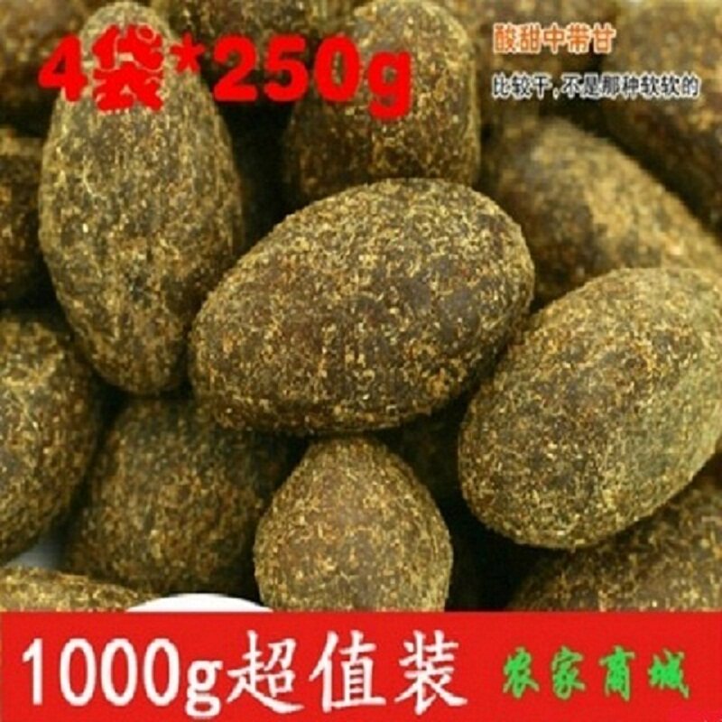 回头客多 甘草橄榄 闽南特产青果蜜饯干果脯散装茶点零食4包共2斤
